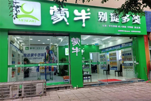 蒙牛饮品店加盟