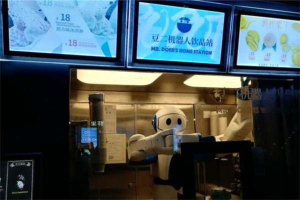 豆二机器人饮品站
