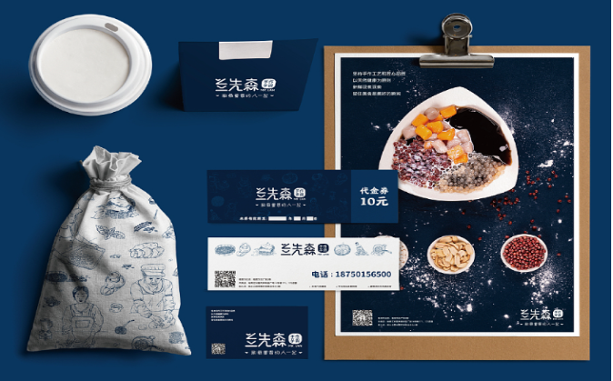 兰先森烧仙草