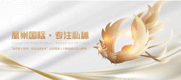 凰巢国际
