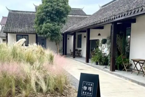 一尺花园咖啡加盟怎么样?