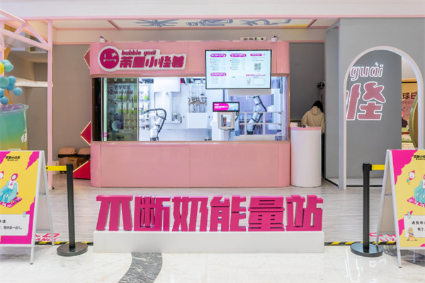 茶里小怪兽无人奶茶加盟
