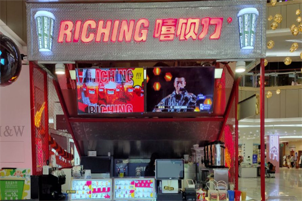 嘻饮力奶茶饮品加盟