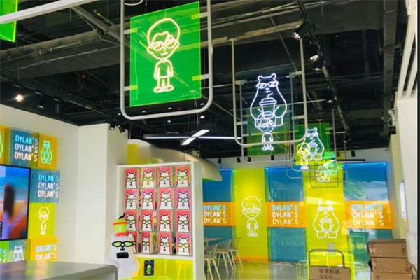 熊梓淇奶茶店加盟