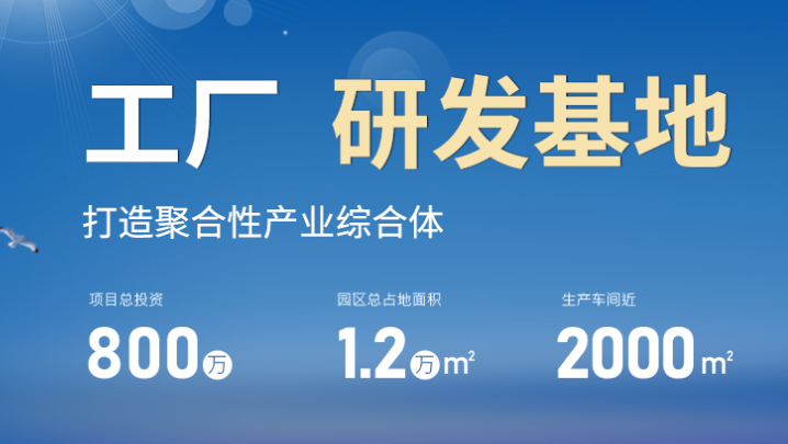 苗福传苗家老铺