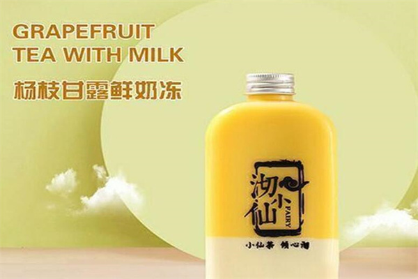 沏小仙奶茶加盟