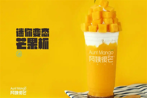 阿姨很芒奶茶铺加盟