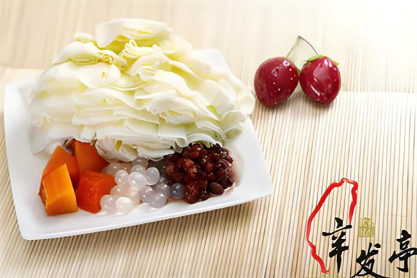 辛发亭冰品饮品加盟