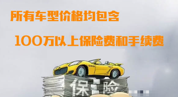 华邦出行