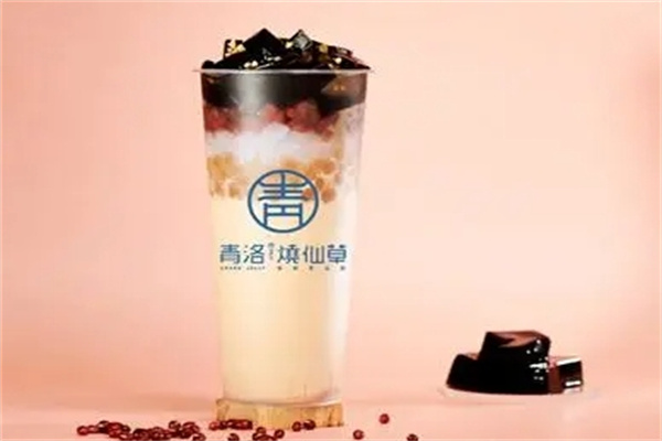 青洛烧仙草奶茶