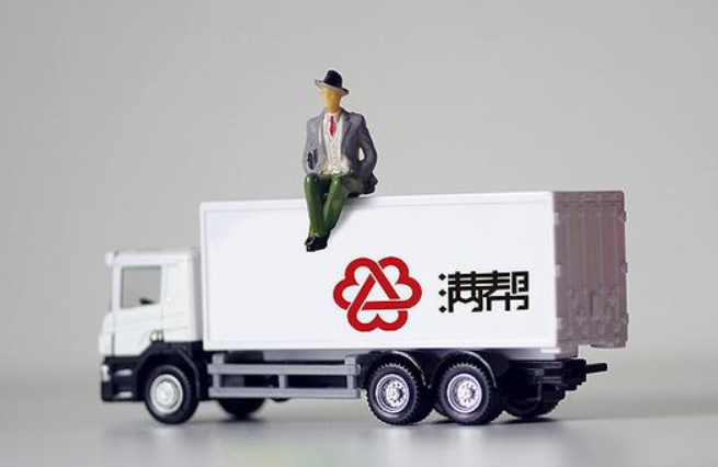 满帮物流