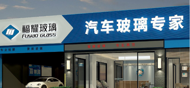 易道大咖