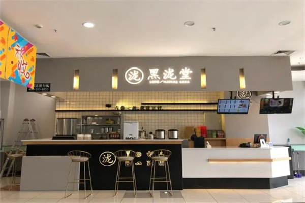 黑泷堂奶茶店