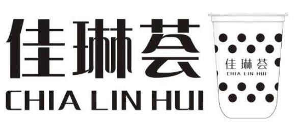 佳琳荟奶茶加盟