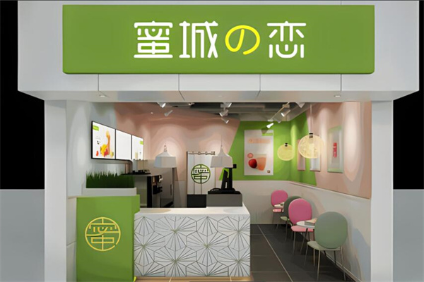 蜜城の恋奶茶店加盟