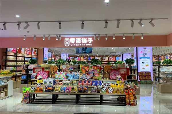 好时零喜铺子加盟