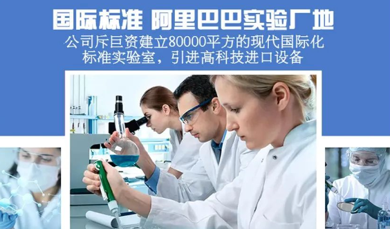 明珠御颜护肤品