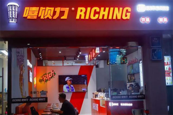 嘻饮力奶茶饮品加盟