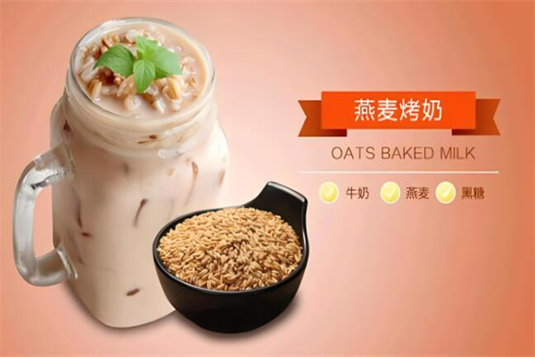 蜜城の恋奶茶店加盟