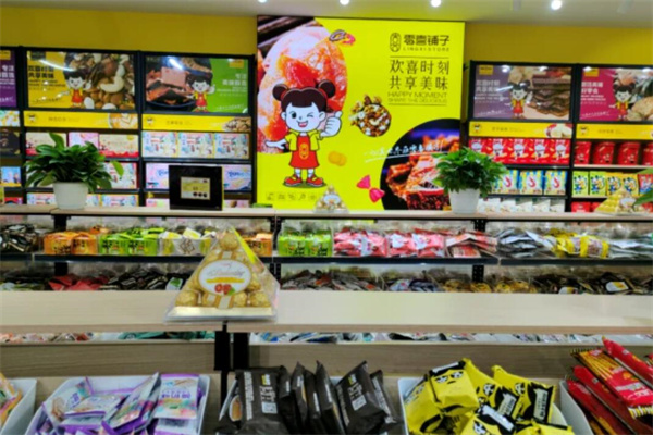 好时零喜铺子加盟