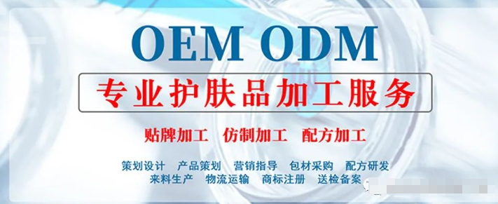 明珠御颜护肤品