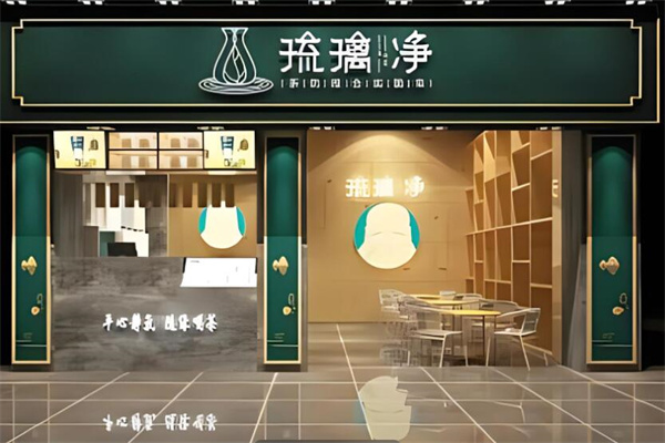 琉璃净奶茶店加盟