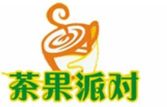 茶果派对饮品加盟