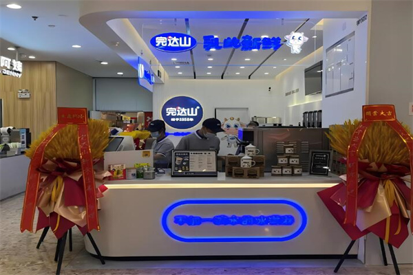 完达山饮品加盟