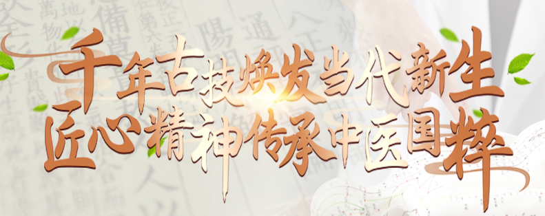 益盛堂