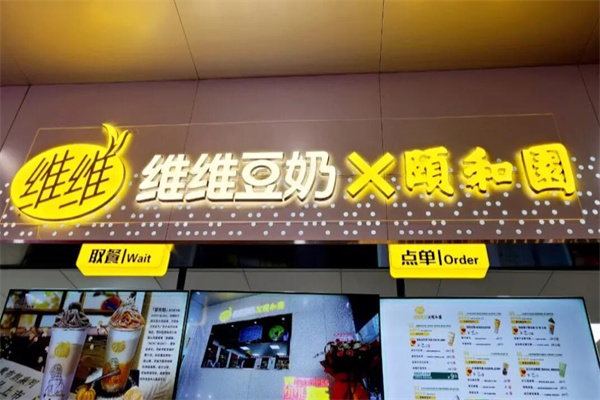 维维豆奶饮品加盟