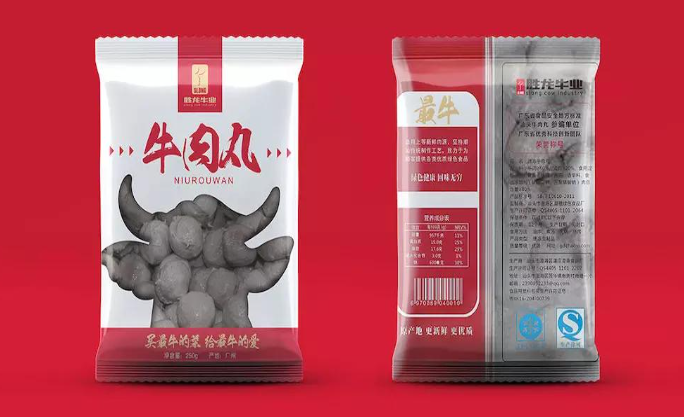 胜龙牛业