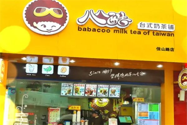 八八酷奶茶店加盟