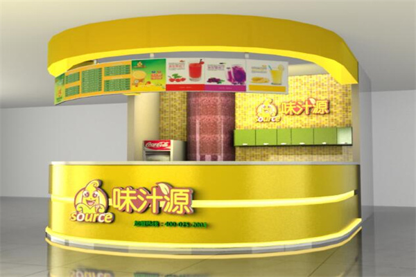 味汁源饮品加盟