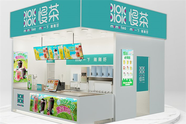 慢茶饮品
