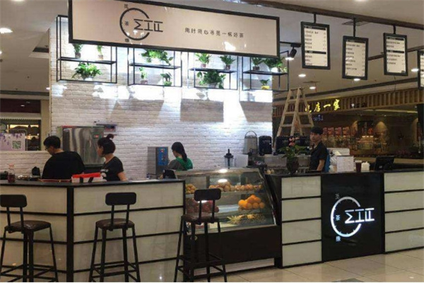 觅茶缘奶茶茶饮