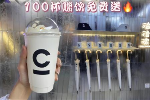 洽洽浓饮品加盟