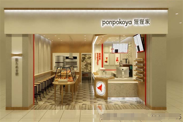 狸狸家饮品