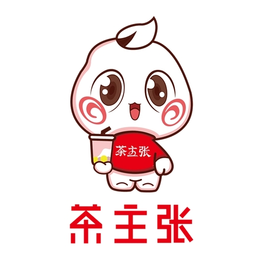 茶主张奶茶店加盟