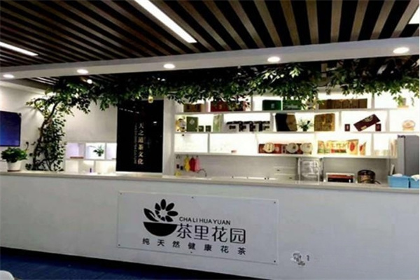 茶里花园奶茶