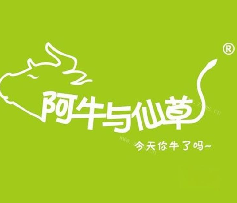 阿牛与仙草奶茶店加盟