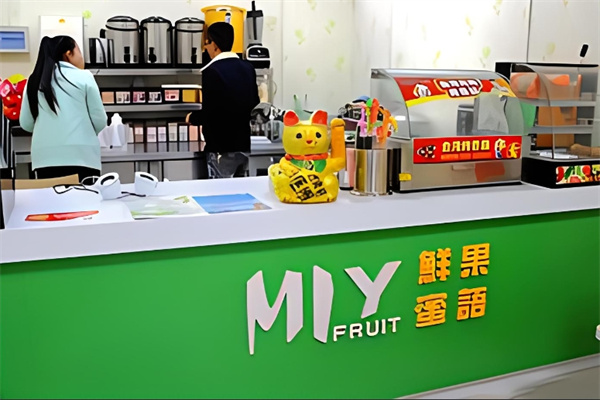 鲜果蜜语时尚饮品