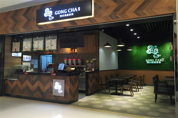 四云奶盖奶茶店