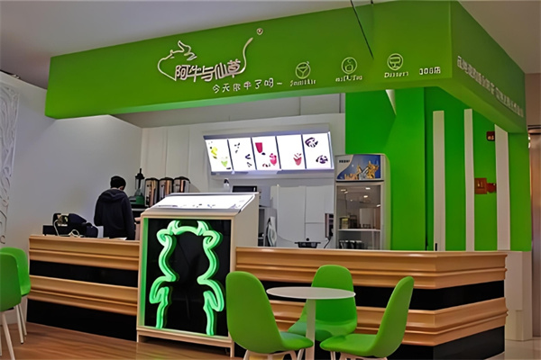 阿牛与仙草奶茶店