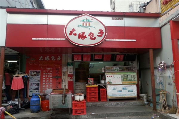 上海大眼包子加盟