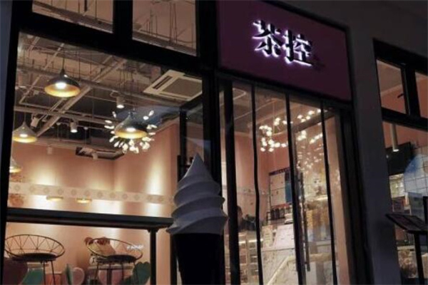 茶控饮品