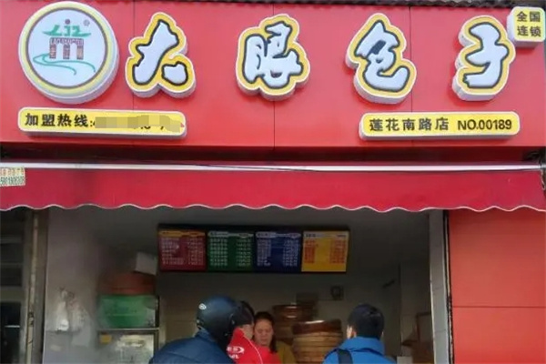 上海大眼包子加盟