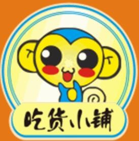 吃货小铺零食店加盟
