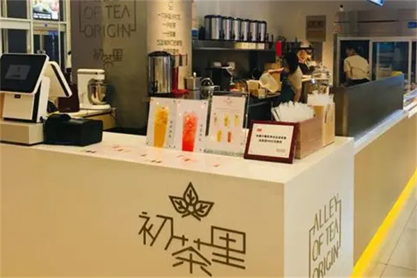 初茶里奶茶