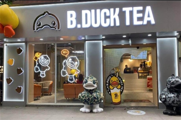 小黄鸭饮品