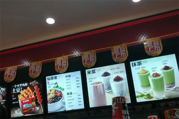 莱得快奶茶